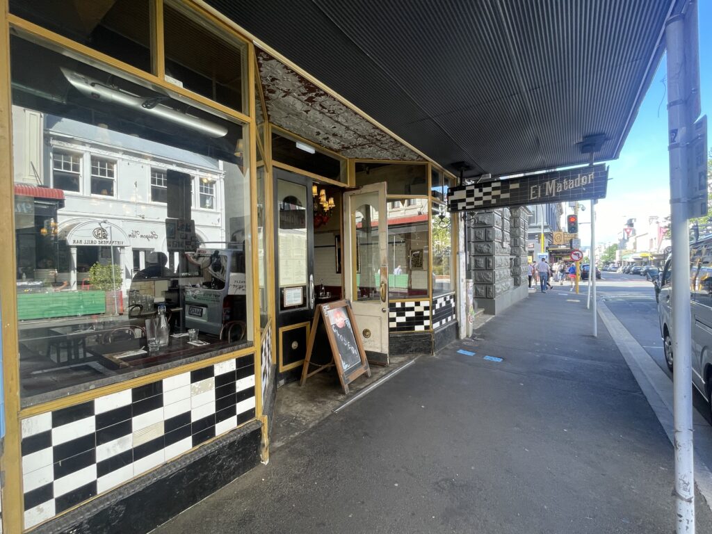 El matador street view